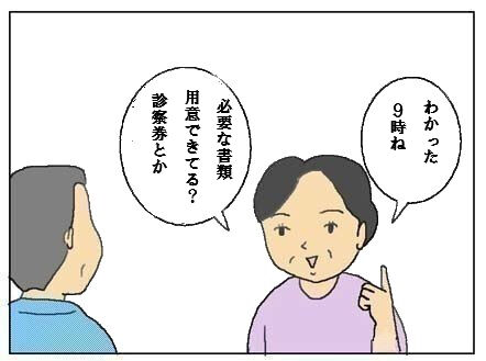 okasi6