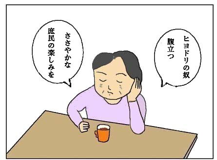orin2