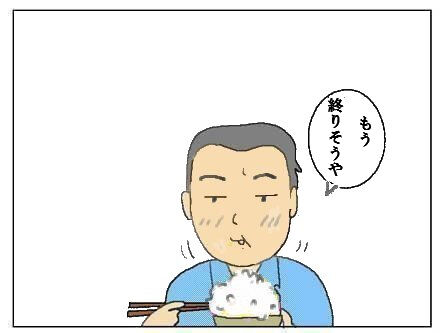 hurikake2.3jpg