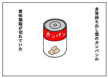 猫とガーデニング 年11月23日