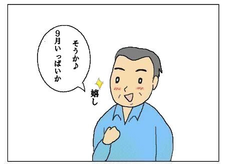 uresi1