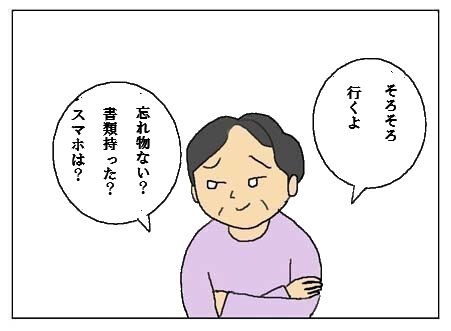pu3