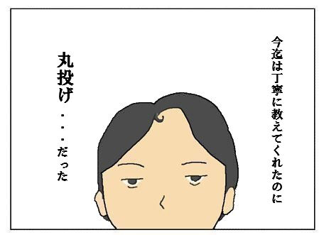 byouin6