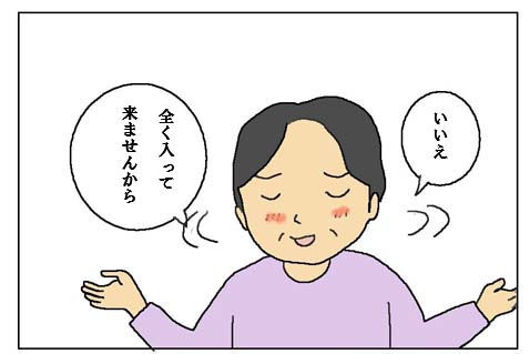 mm34