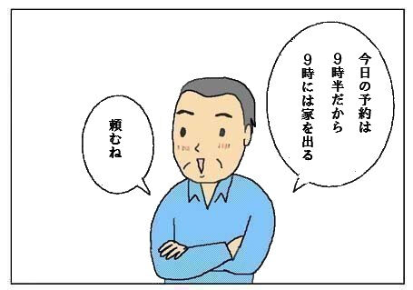 inu123