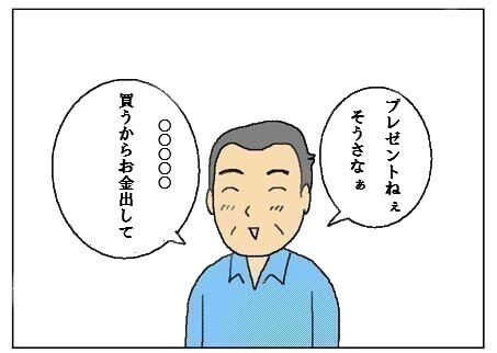 udon6
