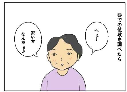 daigaku3.2jpg