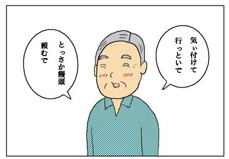 ueno3