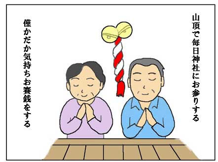 omairi1