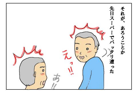 netu2