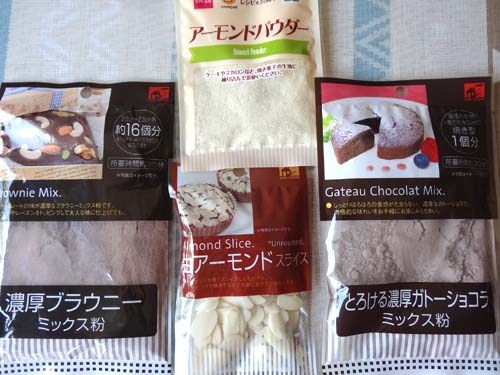 猫とガーデニング 自粛疲れか 投げやりなお菓子を作った