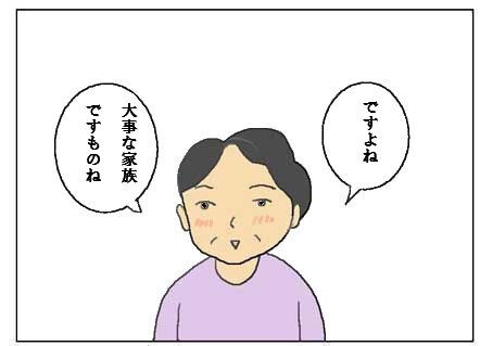 ke-ki3