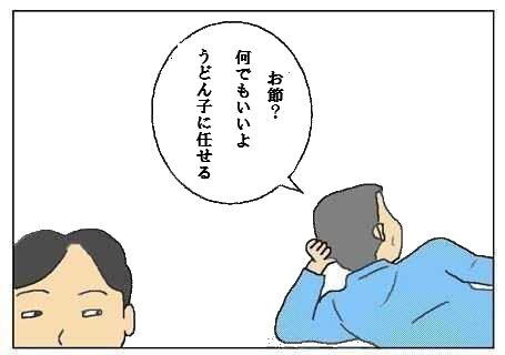 4039bca2