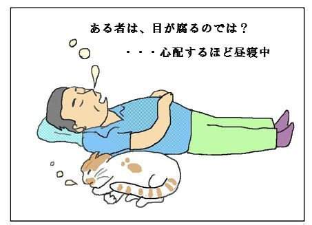 hirunw1