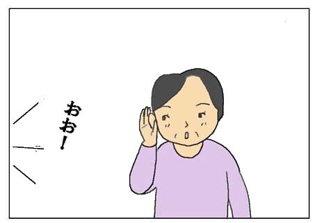 ご近所から歓声が聞こえてきた : 猫とガーデニング