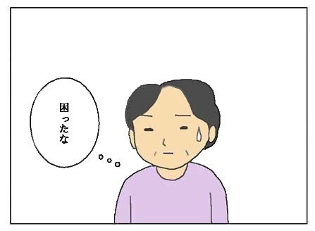 3rain5