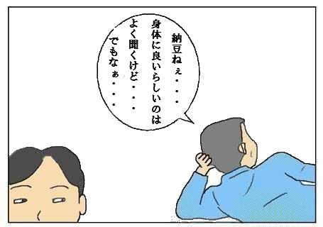 4039bca2