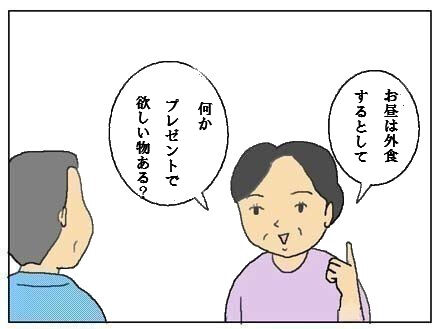okasi6