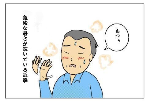 atui5.2jpg