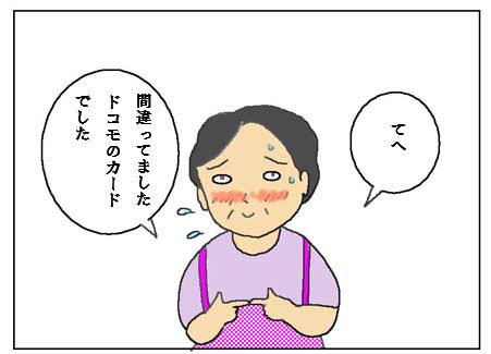 ka-do3