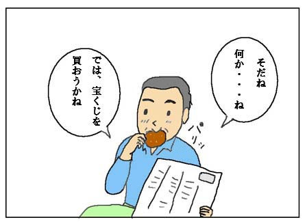 heisei2
