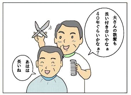 na2