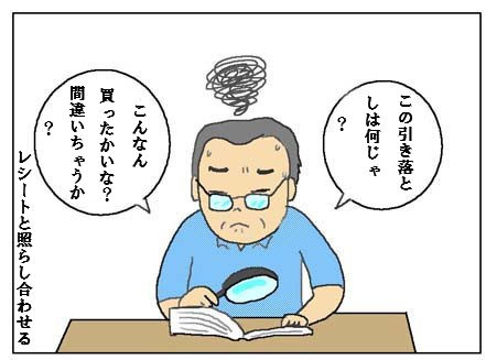 sumaho8