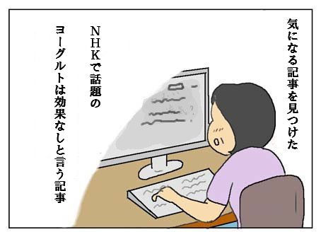 nemui3