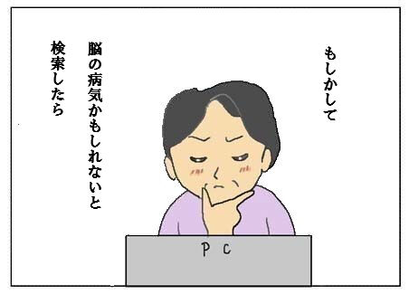 me-u1
