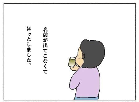 kuri78