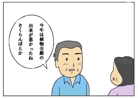 tume4