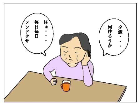 orin2