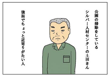 aomori1