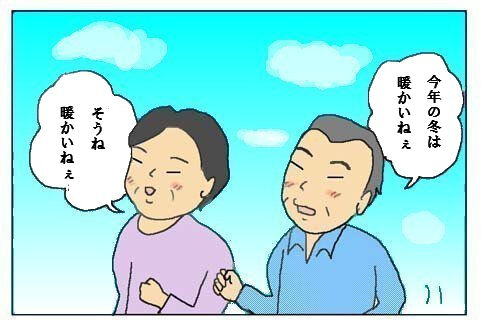 akizora1