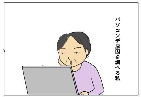 syousyu2