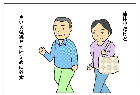 kaimono5