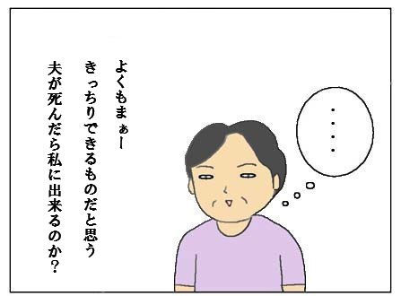 go2