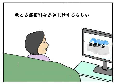 gisou1