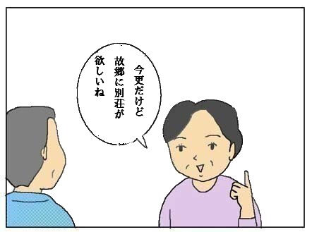 yuzu2
