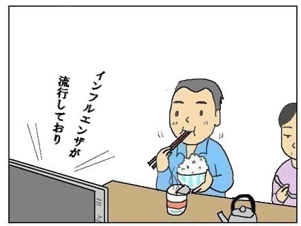 hurikake
