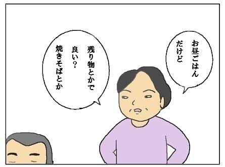 nennsi2