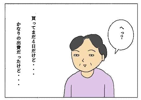 to3