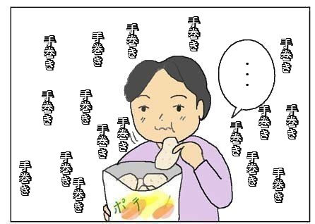 burogu6