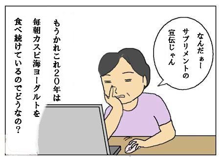 ue3