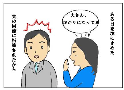 猫とガーデニング 美容院はなんとなく緊張する 猫とガーデニング 美容院はなんとなく緊張する