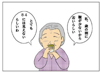 o0396028714202552833