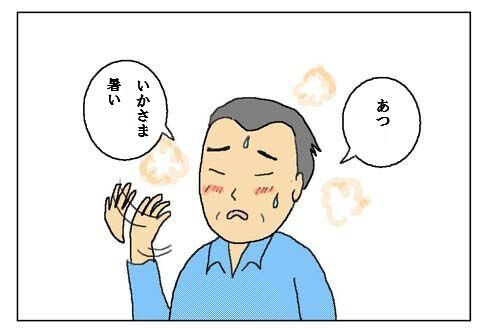 atui5