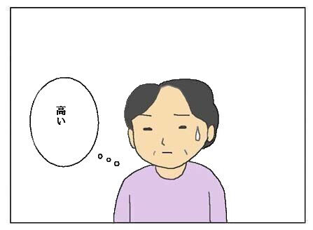 3rain5