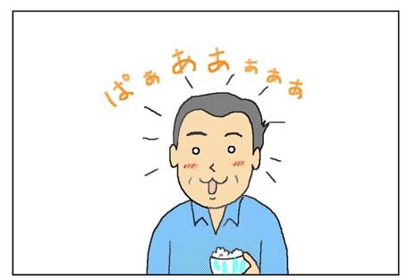 ｈｏｕｔｙｏｕ