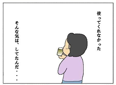 kuri78